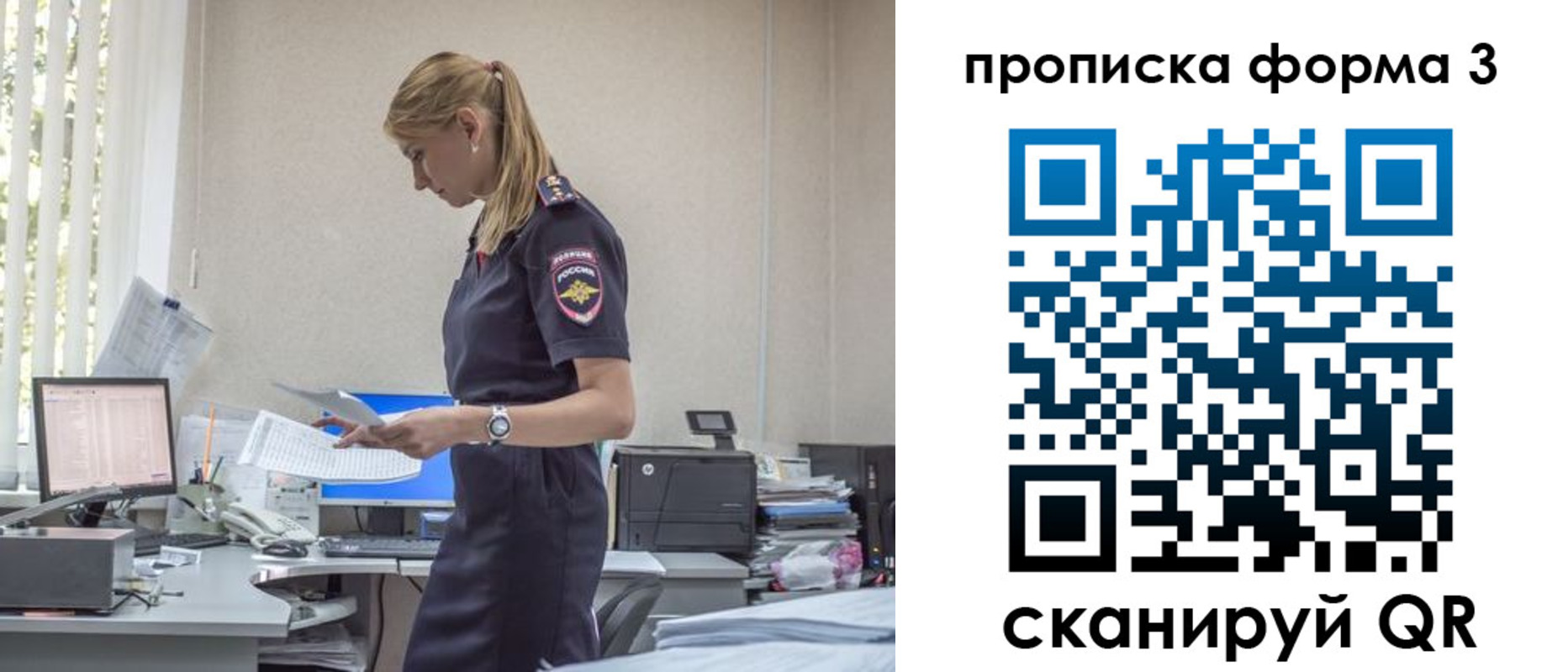 прописка регистрация в Киреевске