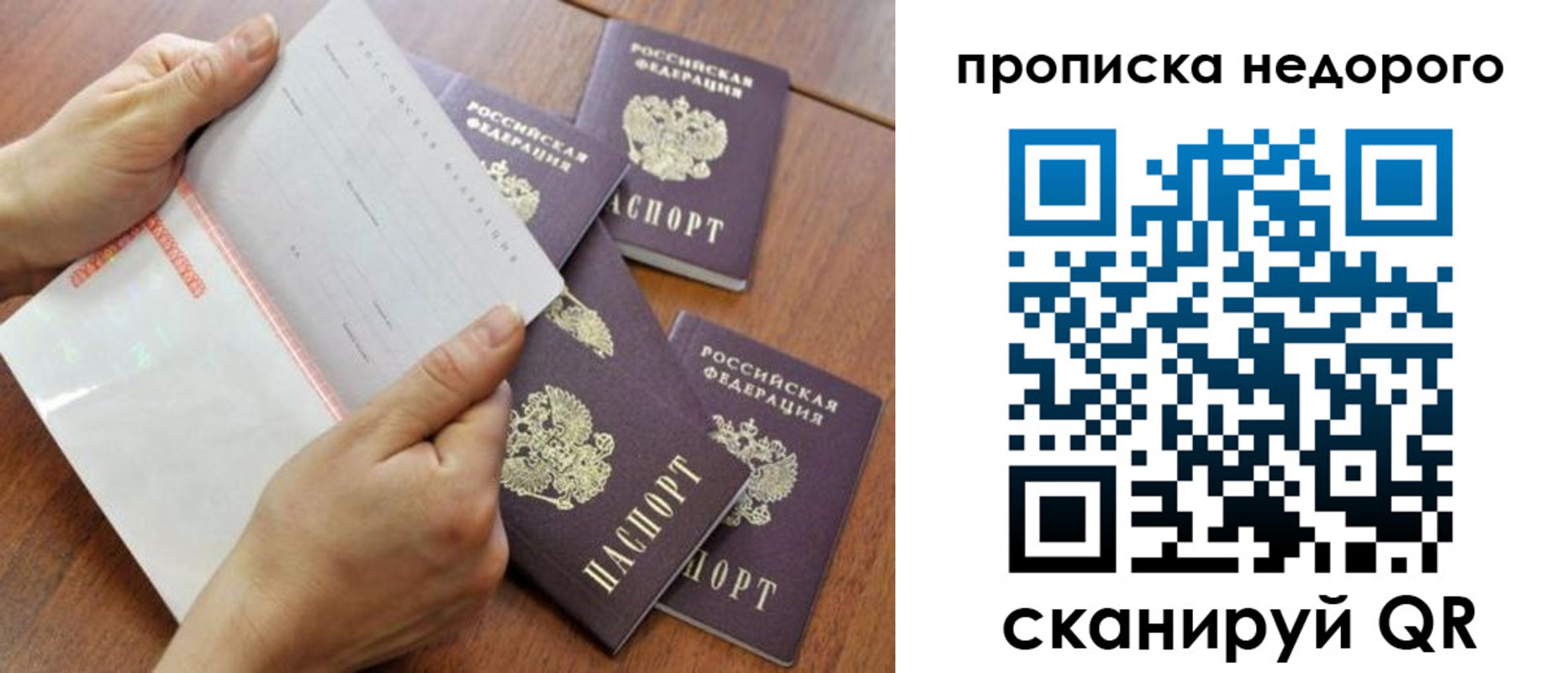 регистрация в Киреевске