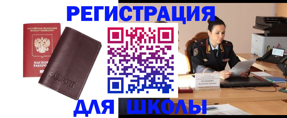 временная регистрация адрес в Киреевске