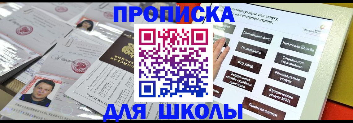 пропишу в квартире в Киреевске